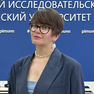 Халак  Мария Евгеньевна