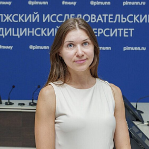 Коломина  Елена Сергеевна